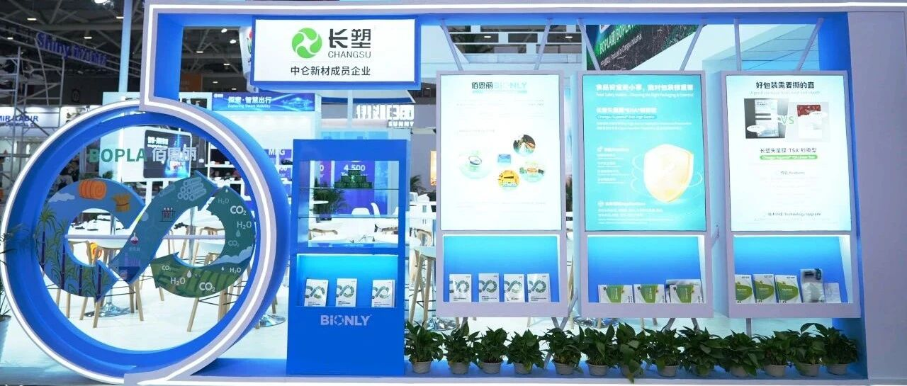 easy tearting nylon film