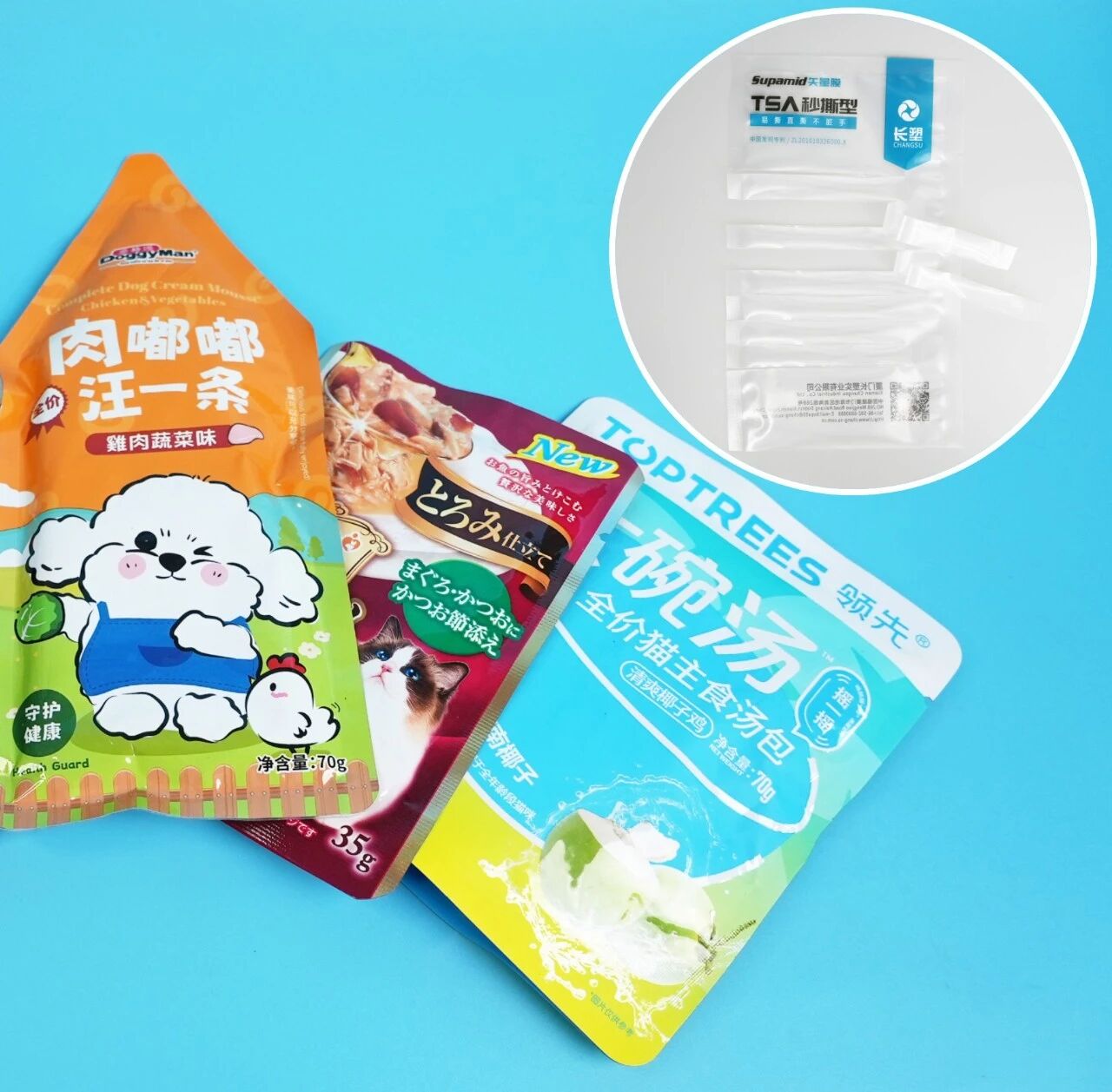 oxygen barrier film for food