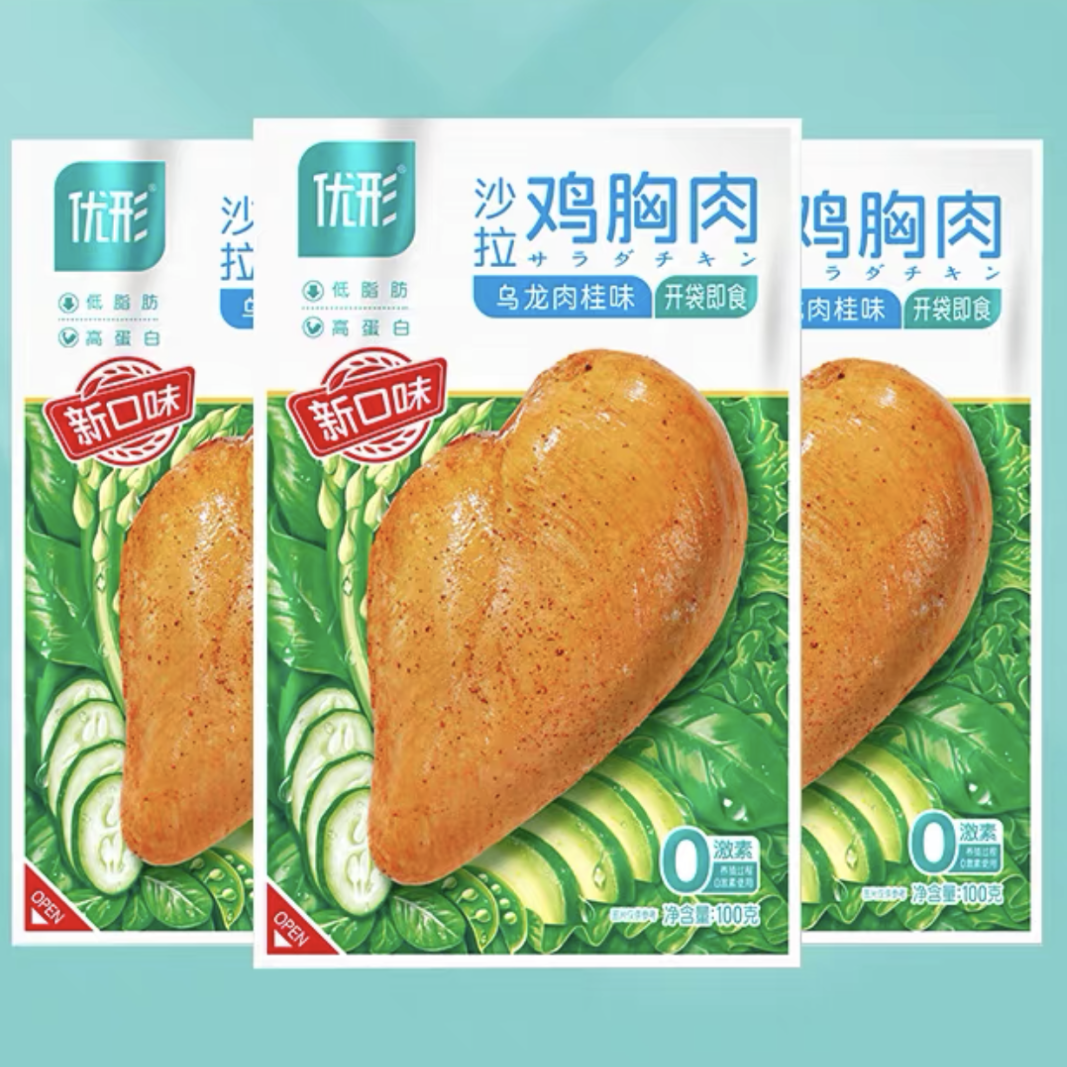 BOPA for Prepared Meal