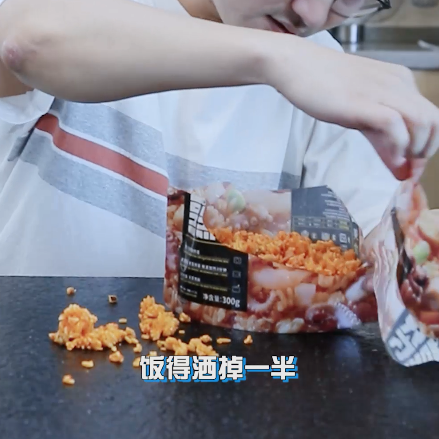 Automatic Vacuum Packing Film