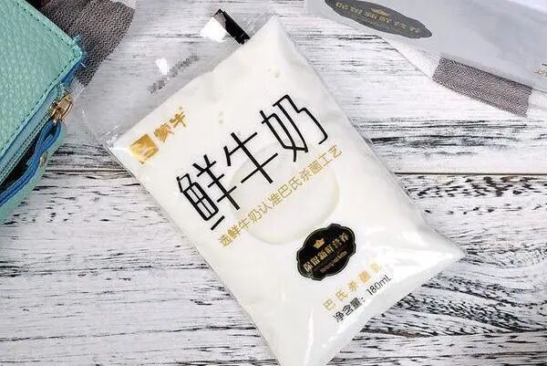 high barrier packaging film