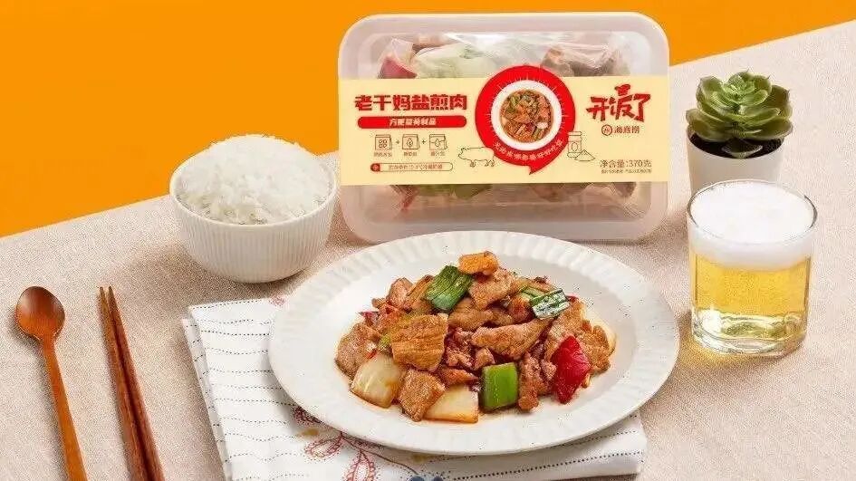 high barrier food packaging film