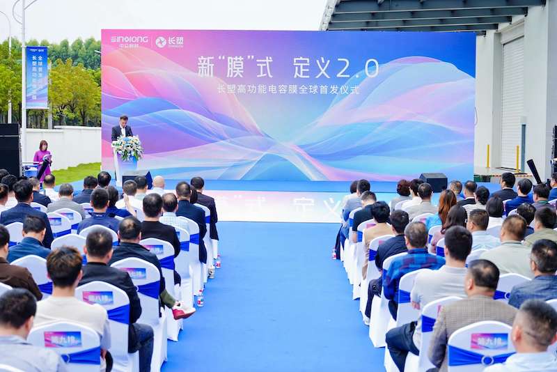 Global Launch of Changsu High-Function Capacitor Film