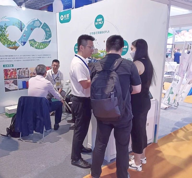 China Packaging Container Exhibition 2023