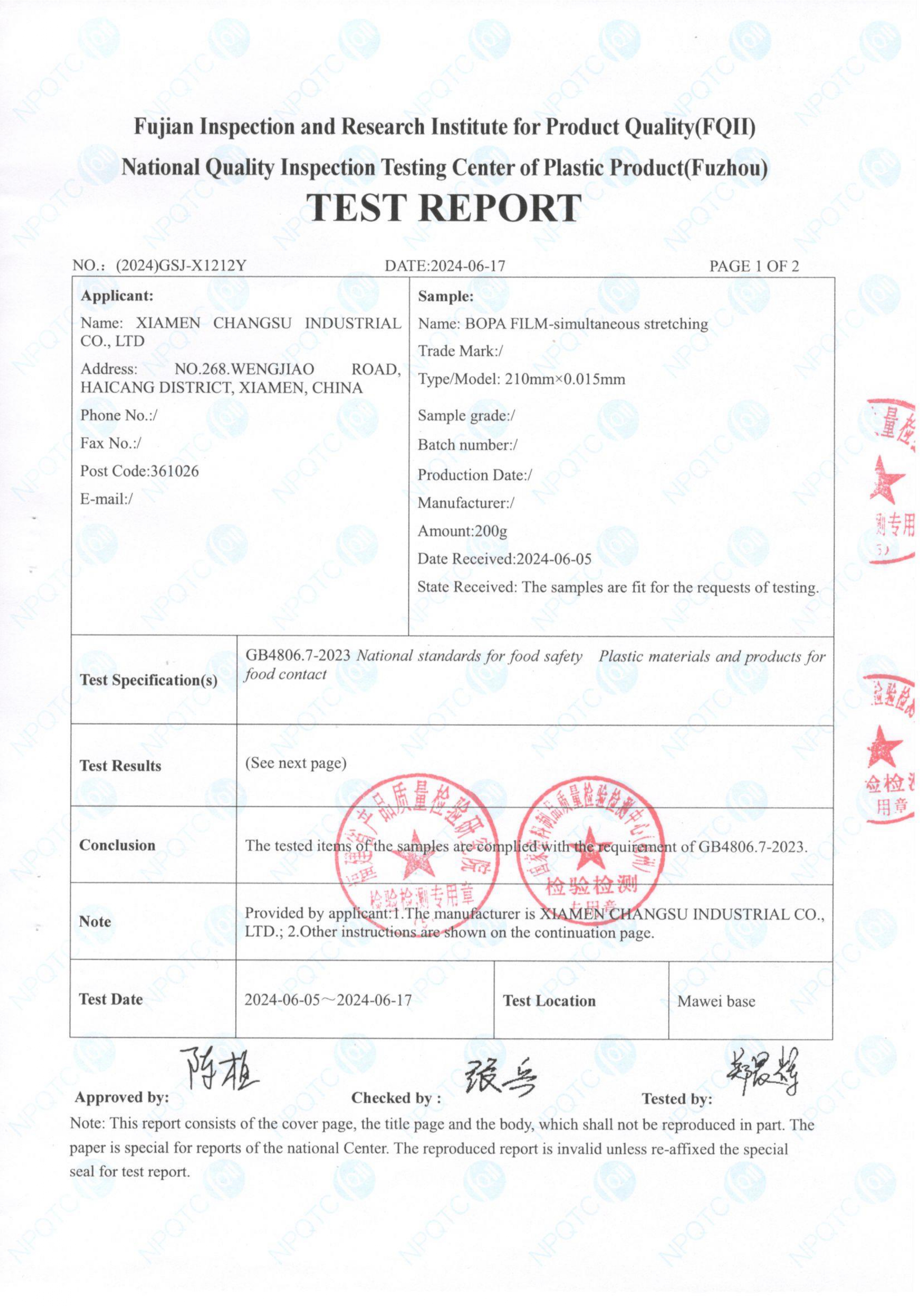 BOPA FILM Biaxially Oriented Test Report