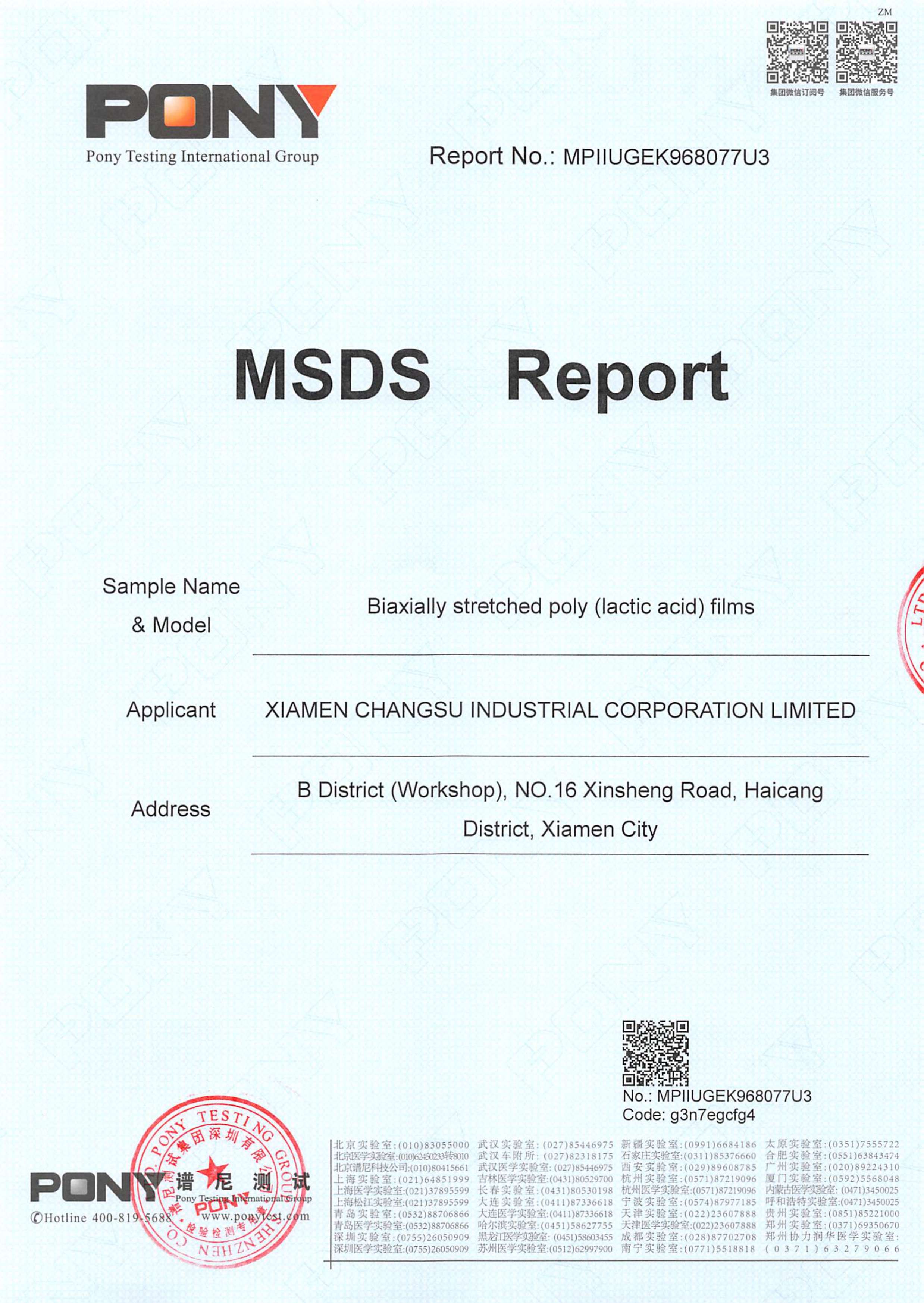 BOPLA Film MSDS Report
