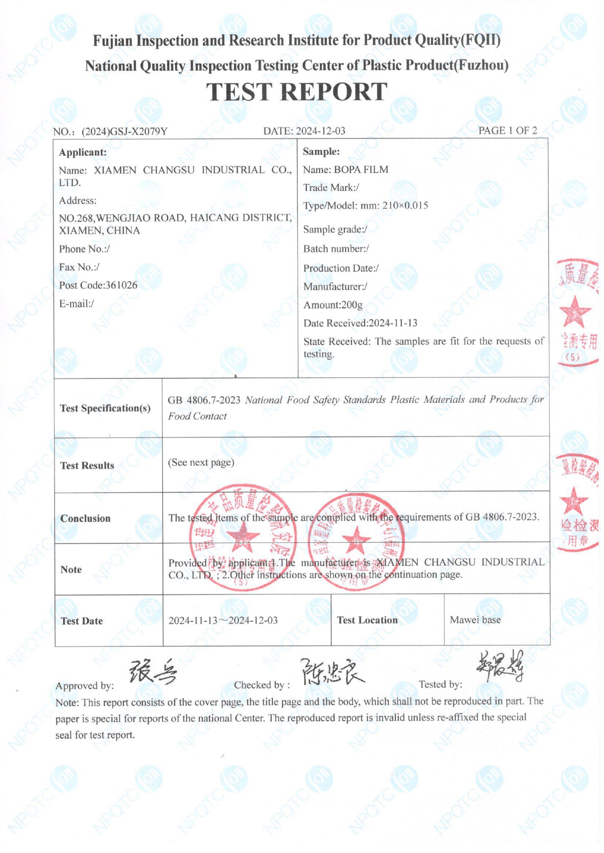 CS-220322-09_1606003_双向拉伸聚酰胺（尼龙）薄膜 卫生性能检测(芳香族伯胺和己二胺） 2024.12.03 英文版_page-0002.jpg