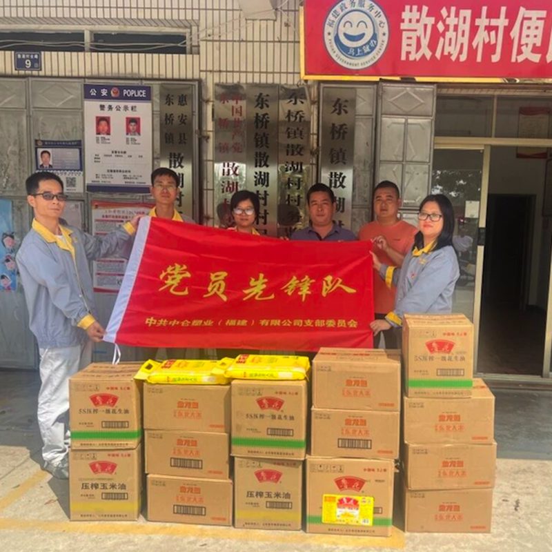 Sending Warmth On Double Ninth Festival, Building Love Together