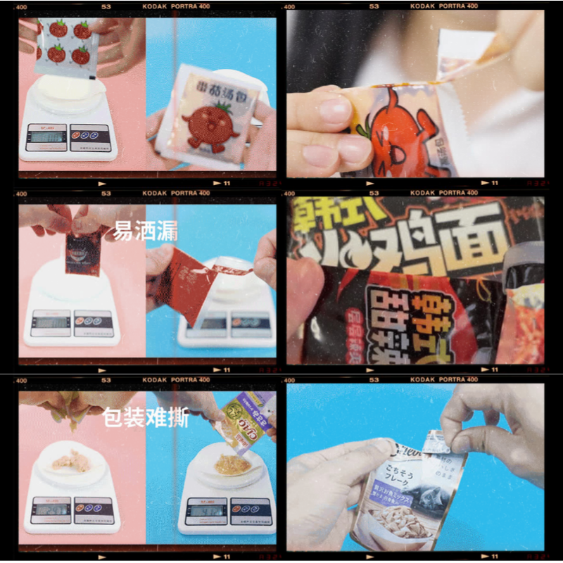 Easy-Open Instant Noodle Sauce Packaging