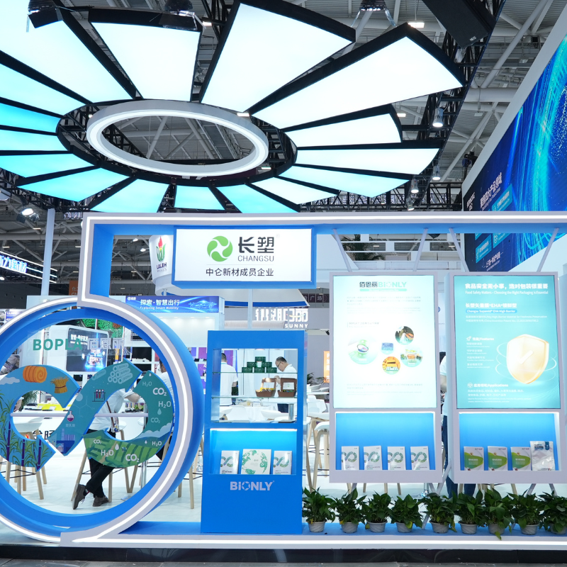 Shenzhen International Rubber & Plastics Exhibition 2025