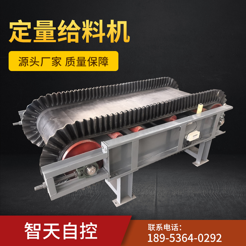 BELT FEEDERS FOR BULK MATERIALS
