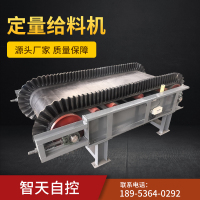 High Definition Dynamic Checking Weigher