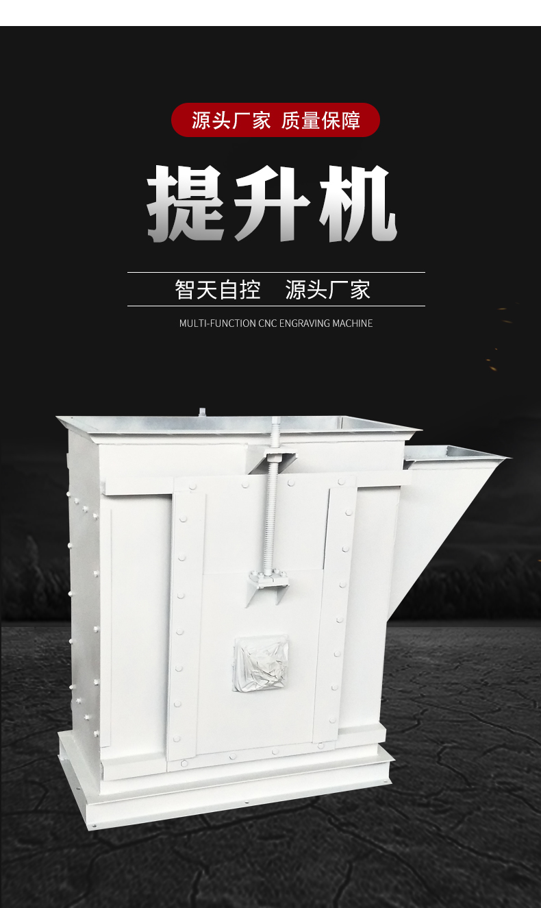 Bucket lifting machine