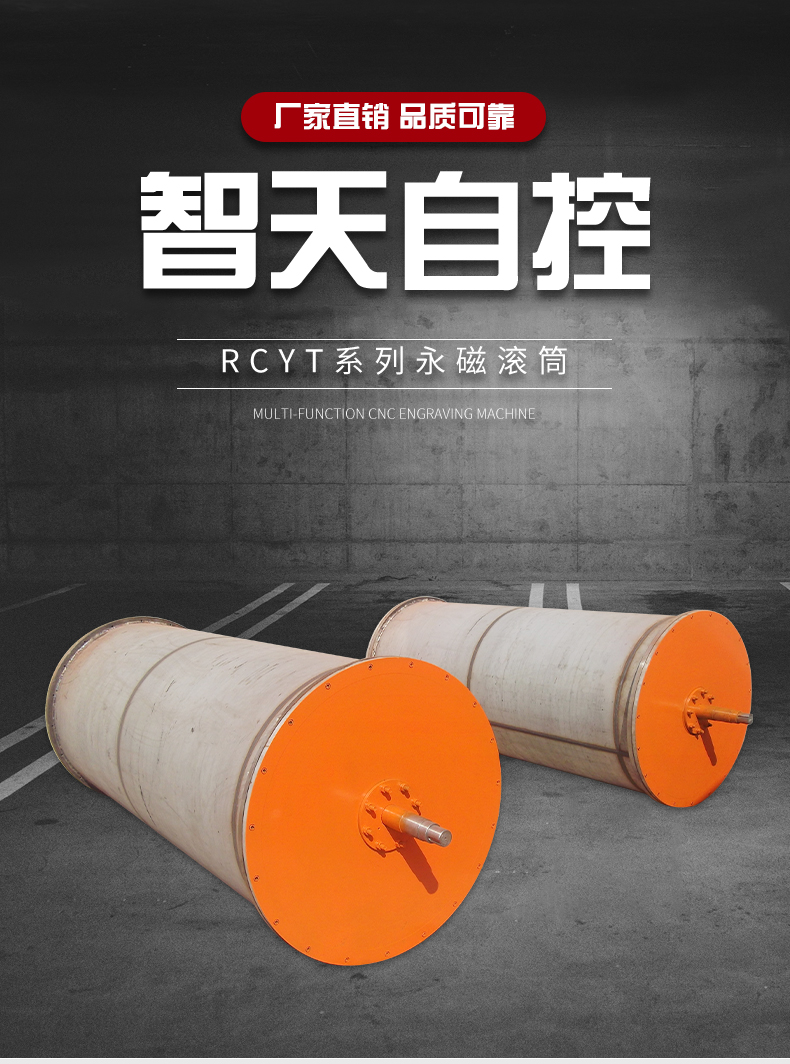 Iron Remover Separator