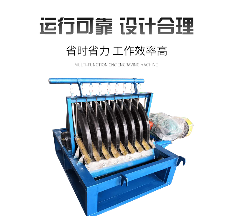 tailings recovery machine