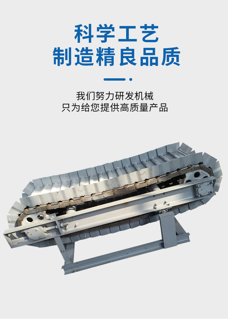 Flat belt feeder