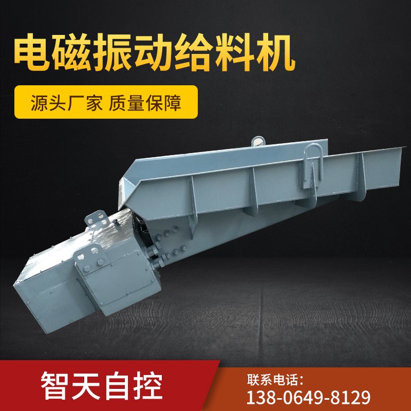 Electromagnetic Vibration Feeder