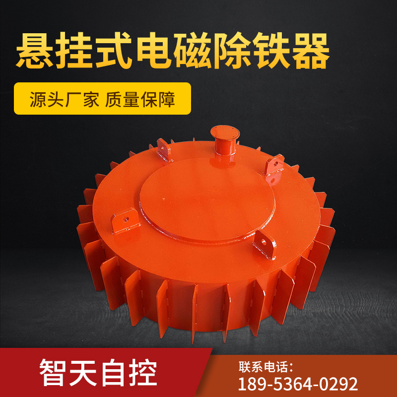 Electromagnetic Separator For Dry Type