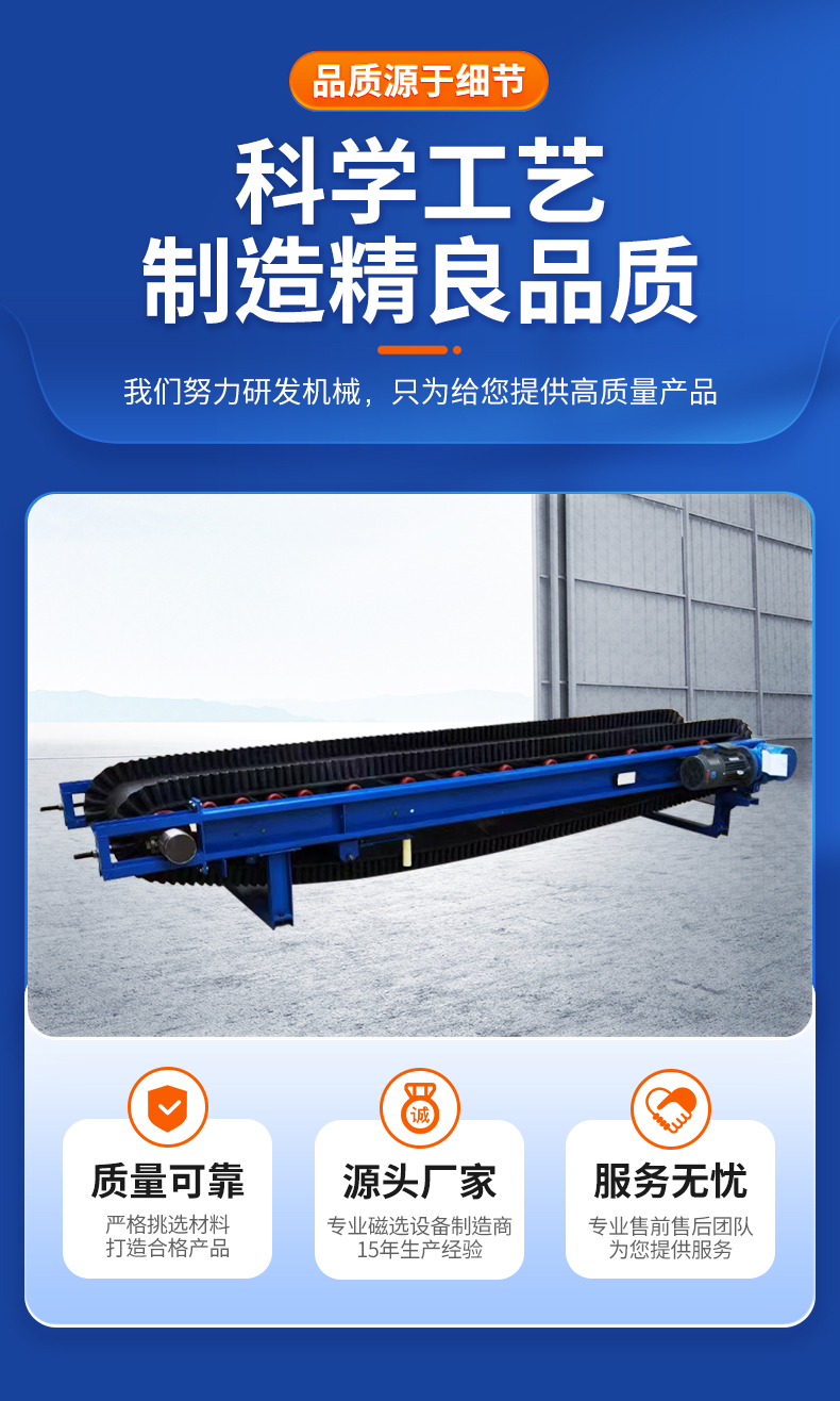Belt scale