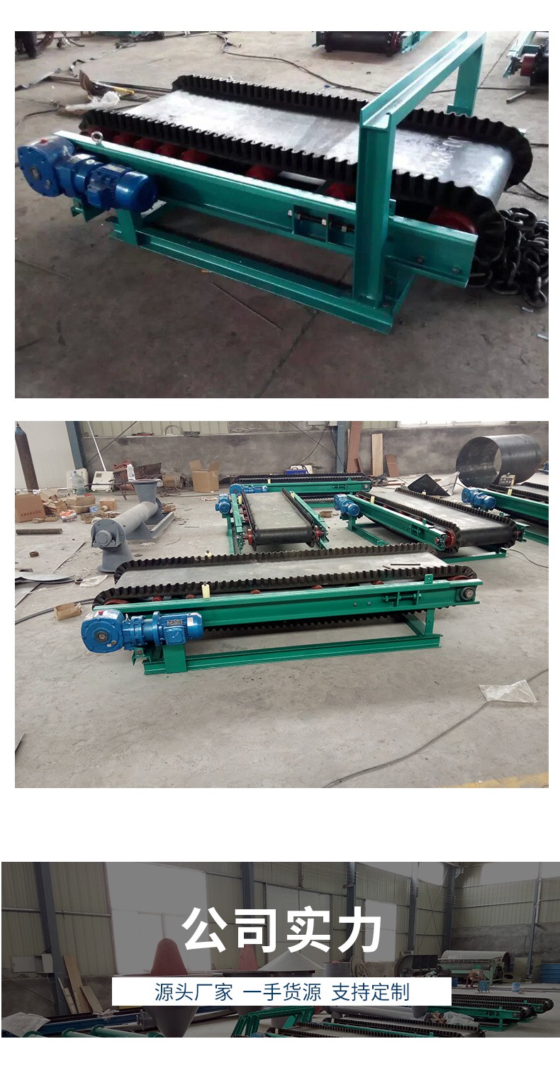 Belt Scale
