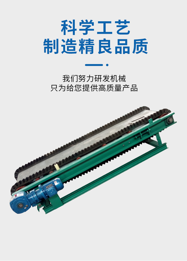 Belt Scale