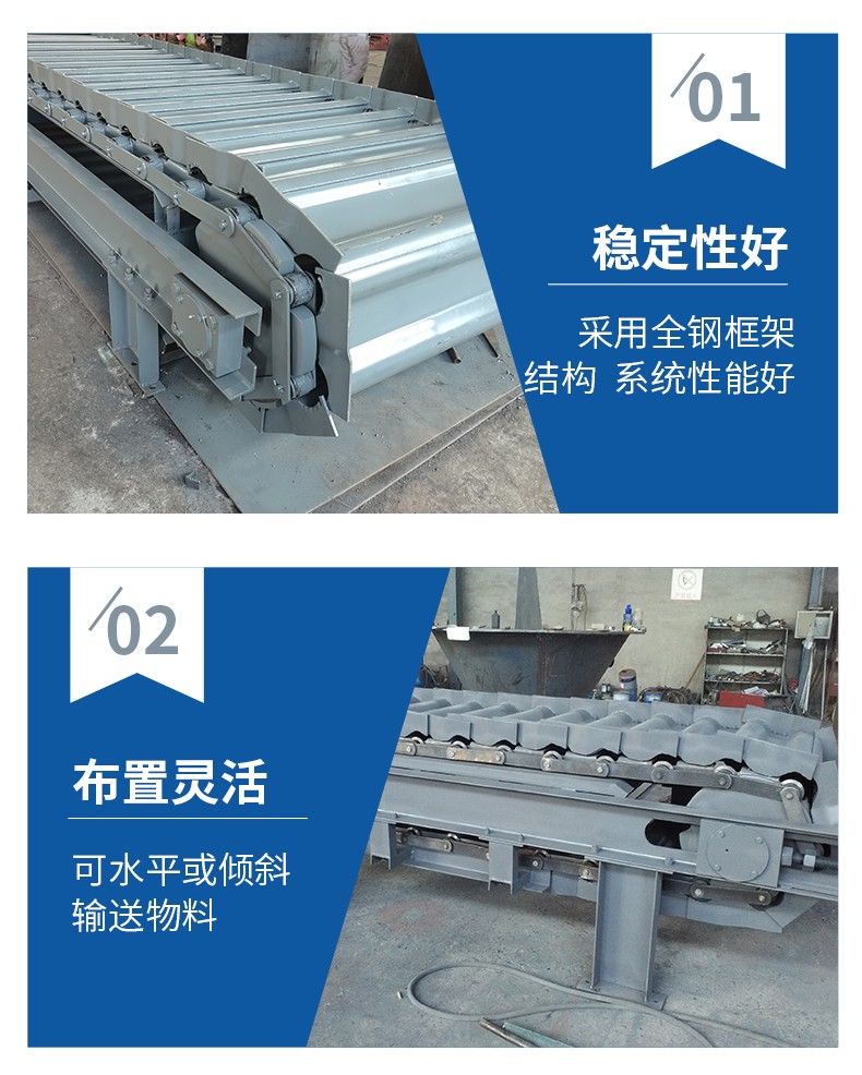 Chain Conveyor Scale