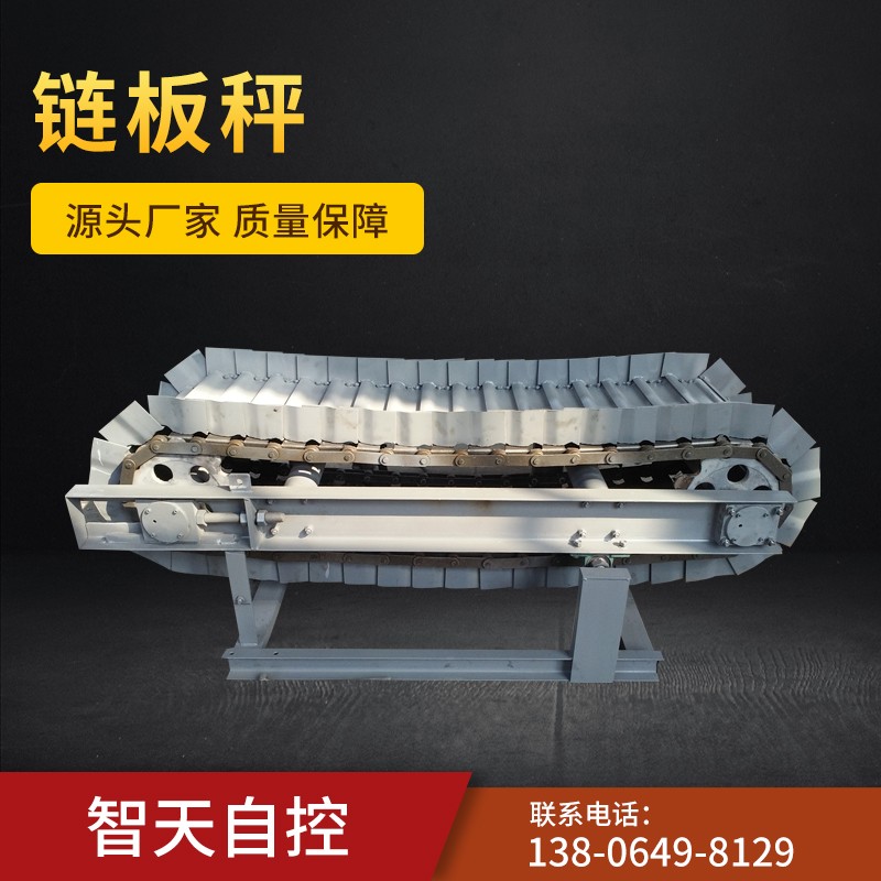 apron feeder scale