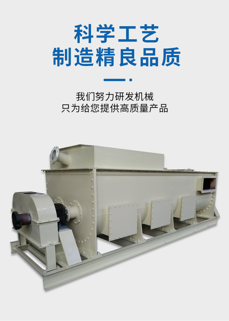 Pneumatic and mechanical composite mixer