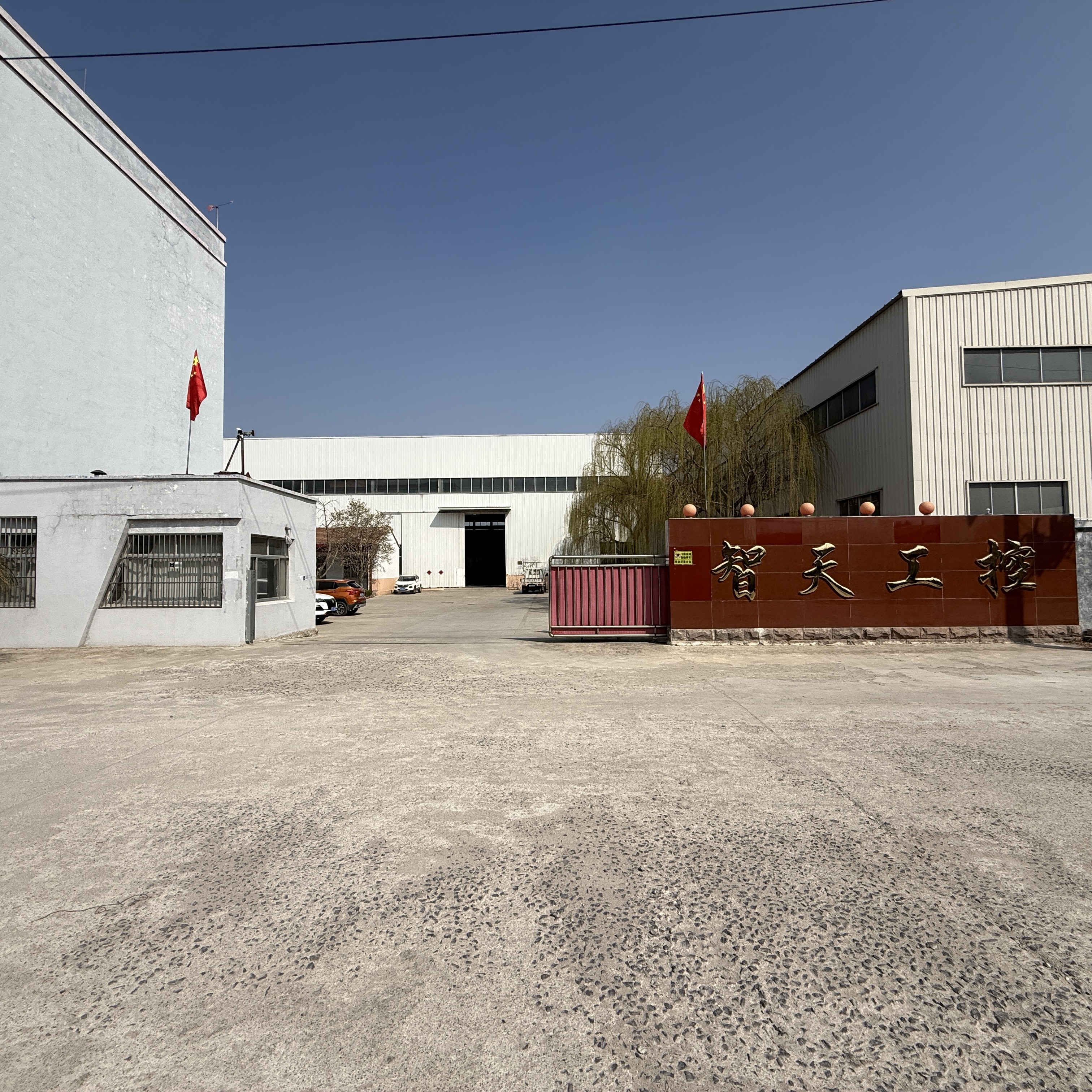 Weifang Zhitian Industrial Control Equipment Co.