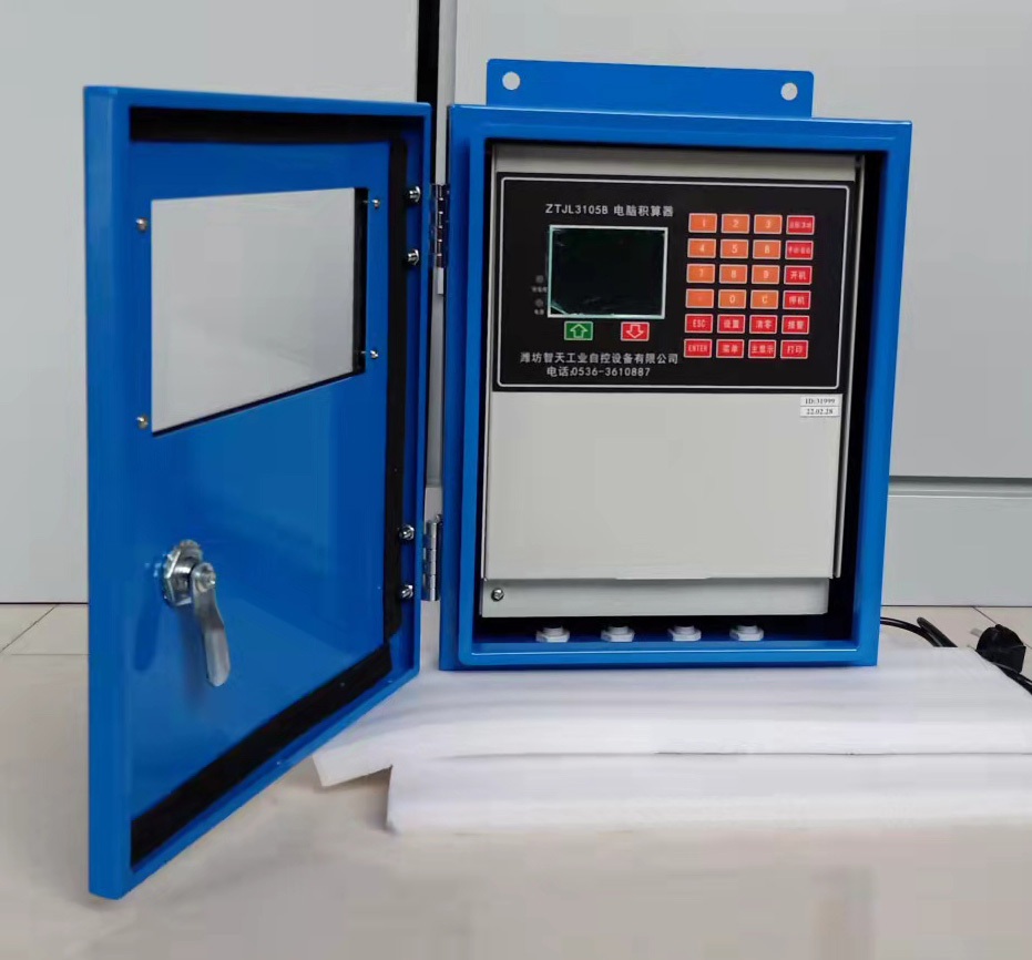 Process Metering Belt Scales