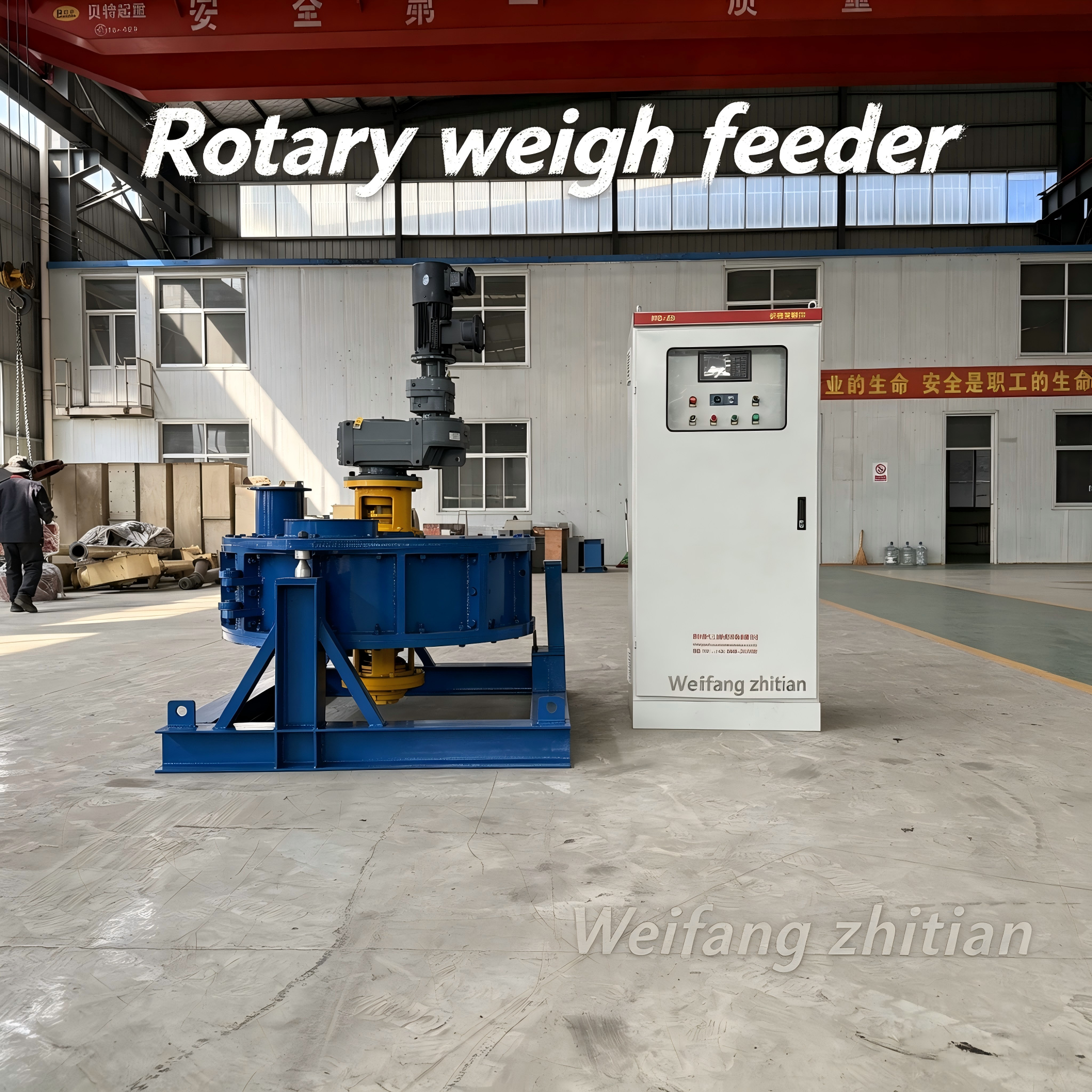 rotor weighfeeder rotor weighfeeder