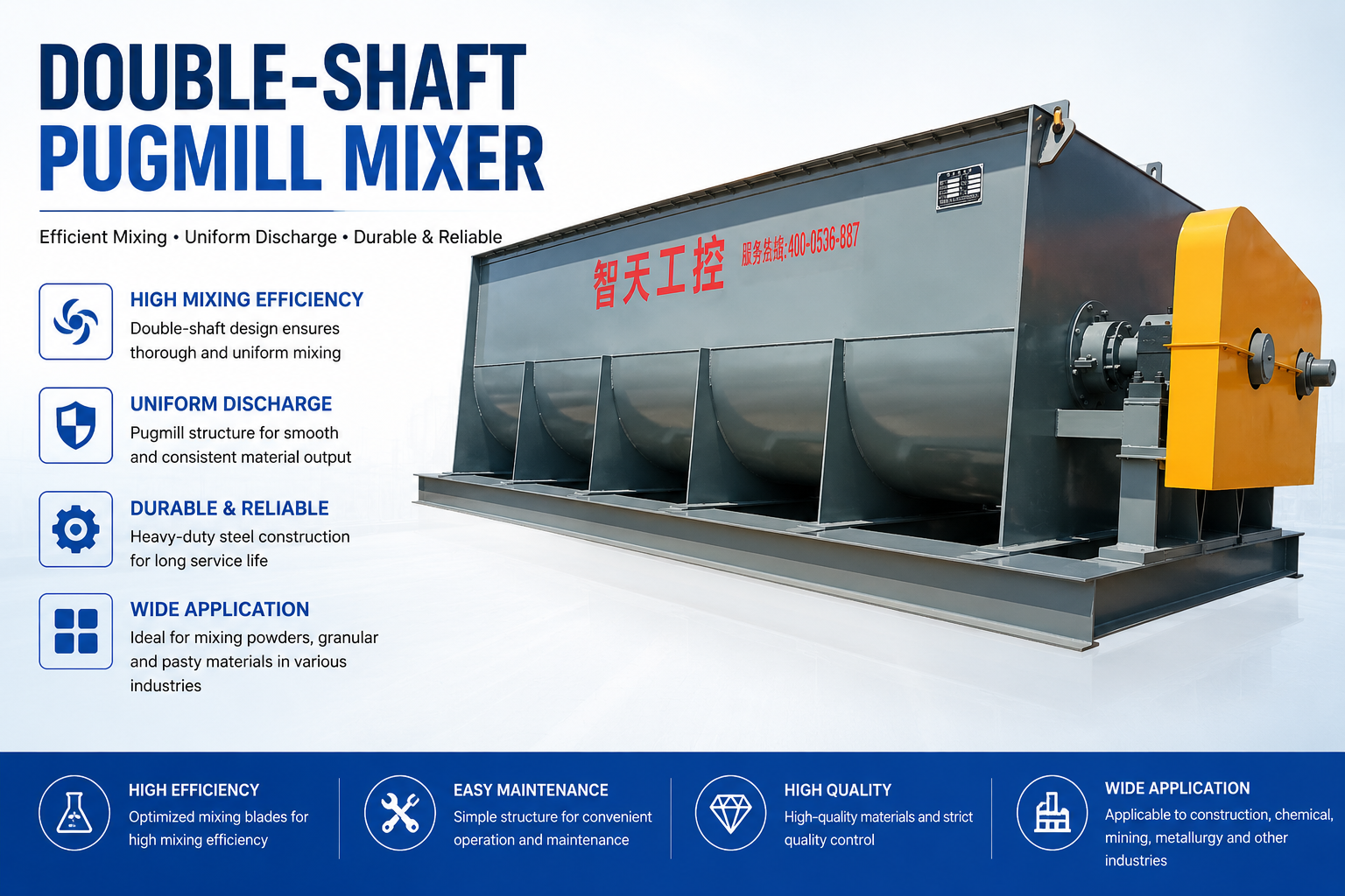 Twin Shaft Continuous Mixer Twin Shaft Continuous Mixer