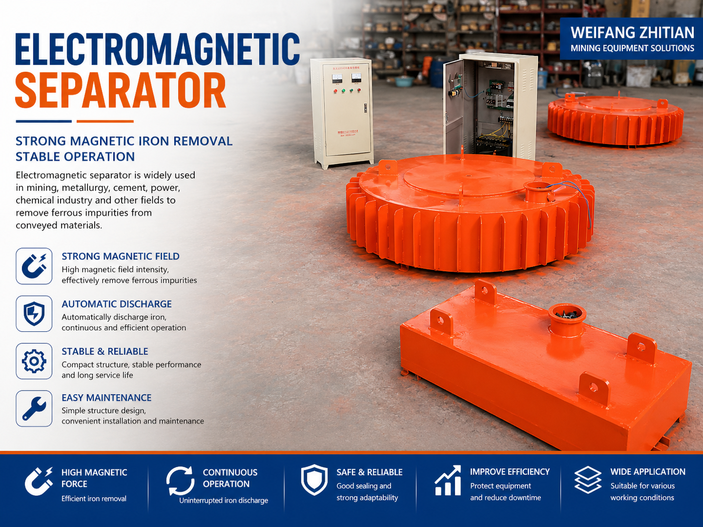 Suspension Electric Magnetic Separator Suspension Electric Magnetic Separator