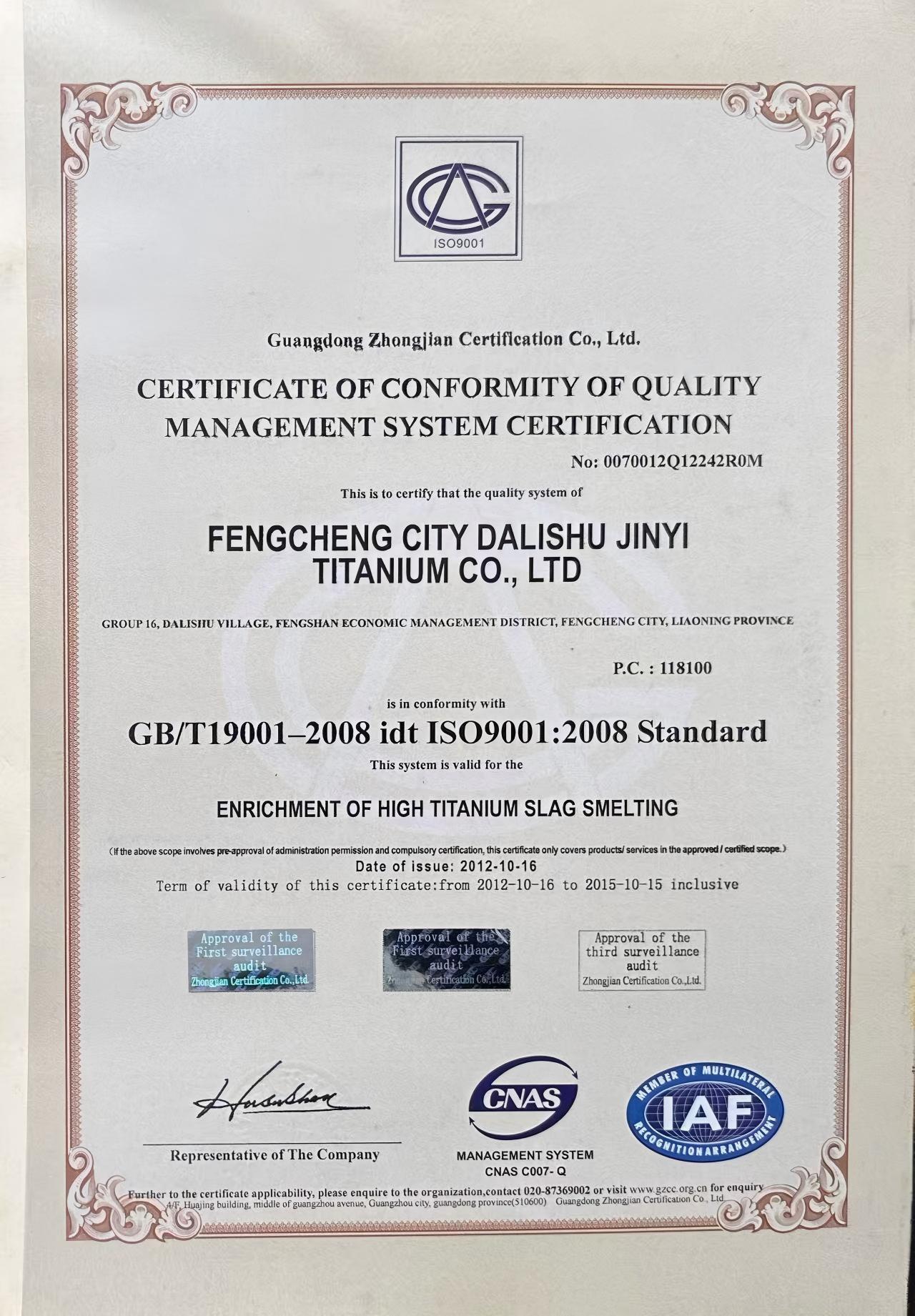 CERTIFICATE OF CONFORMITY OF QUALITYMANAGEMENT SYSTEM CERTIFICATION