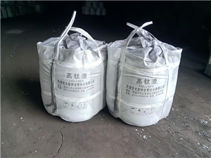 The Strategic Role of High-Titanium Slag: A Comprehensive Guide to Industrial Value and Applications