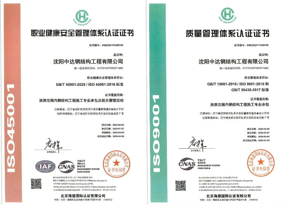 prefab steel workshop