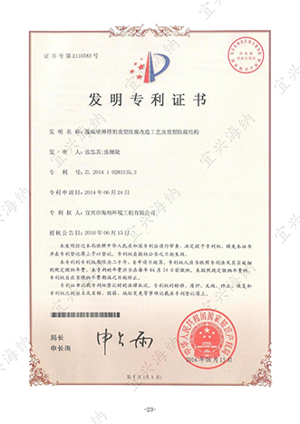 Anti-corrosion Scrubber