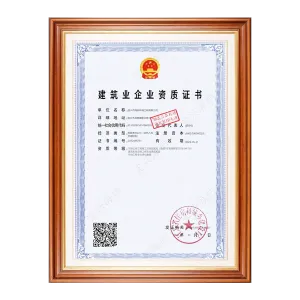 Corporate Qualification Certificate