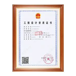 Engineering Design Qualification Certificate