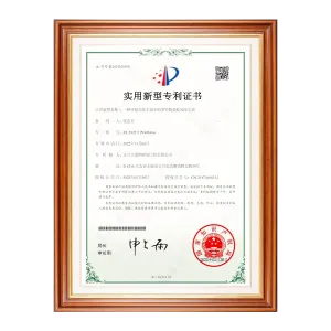 Utility Model Patent Certificate for Multi-Tube Ceramic Cyclone Dust Collector
