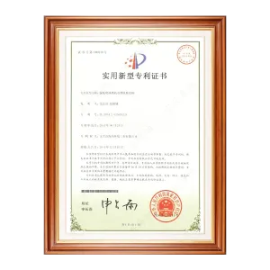 Utility Model Patent Certificate for Heavy-Duty Anti-Corrosion Structure for Desulfurization Spray Tower