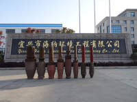 أنبوب سيراميكي - النوع 290