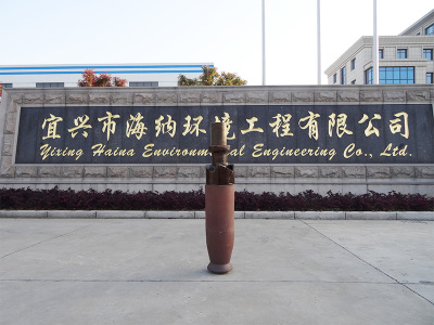 Ceramic tube - Type 290