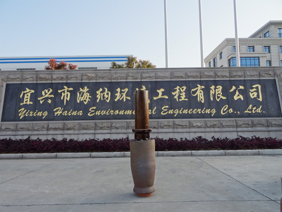 Ceramic tube - Type 360