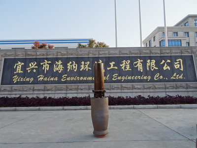 Ceramic tube - Type 360