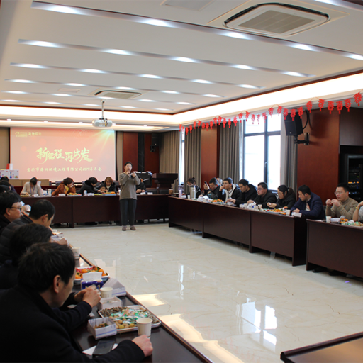 Company Events & Meetings