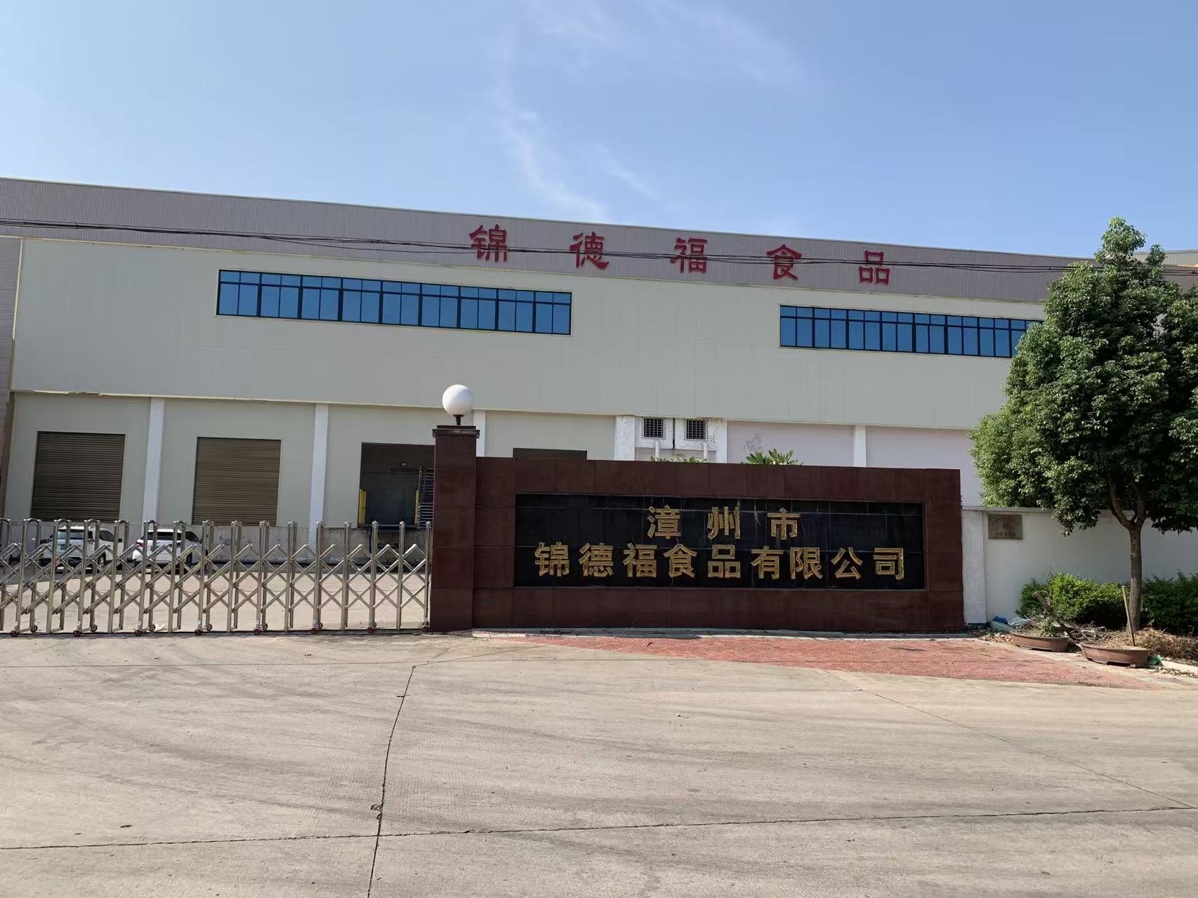 ZHANGZHOU CITY JINDEFU FOODS CO., LTD