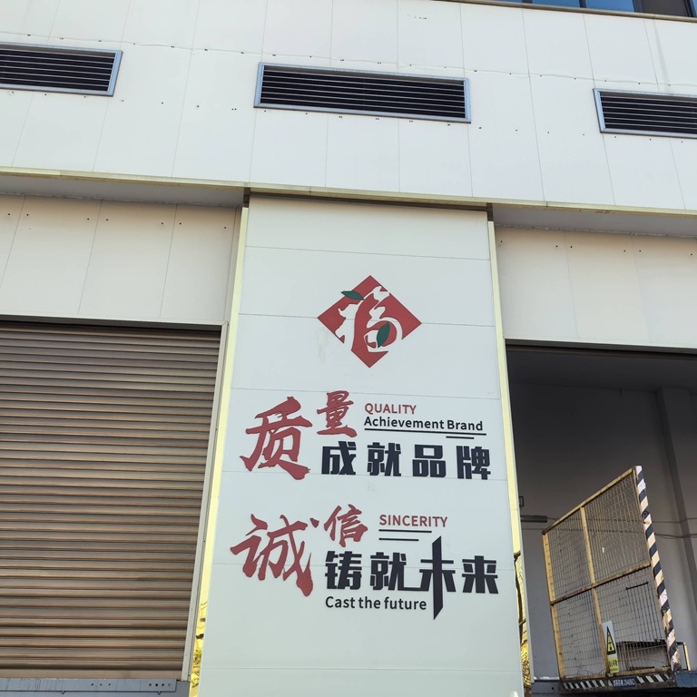 ZHANGZHOU CITY JINDEFU FOODS CO., LTD.