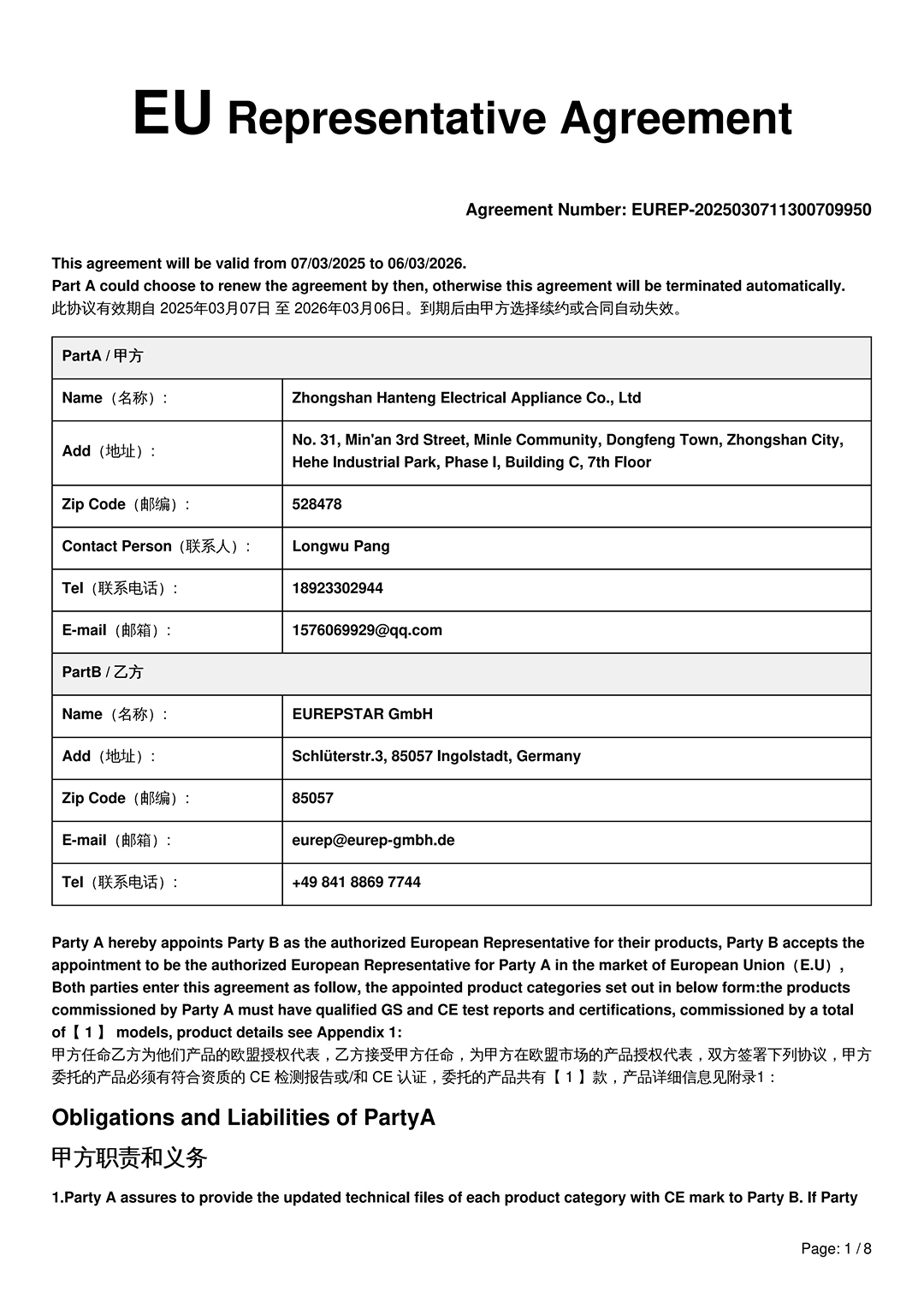 EU Representative Agreement