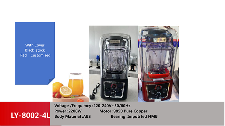 heavy duty blender